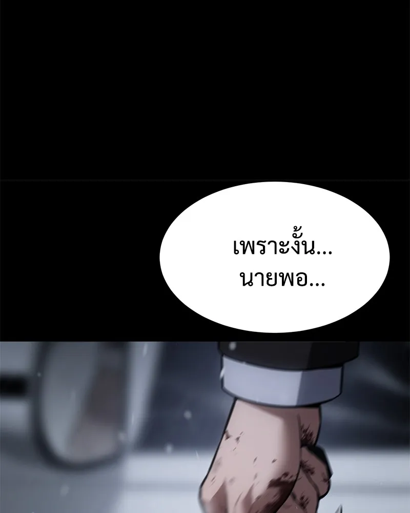 แบคXX ตอนที่ 70 รูปที่ 94