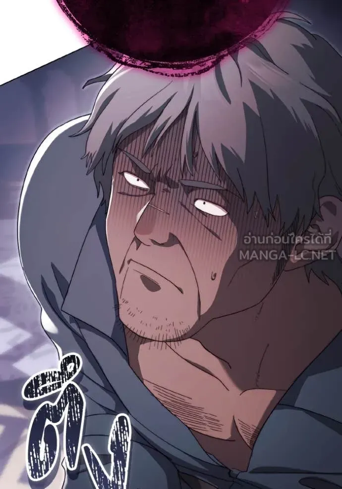 ราชินีจอมมาร ตอนที่ 46 รูปที่ 74