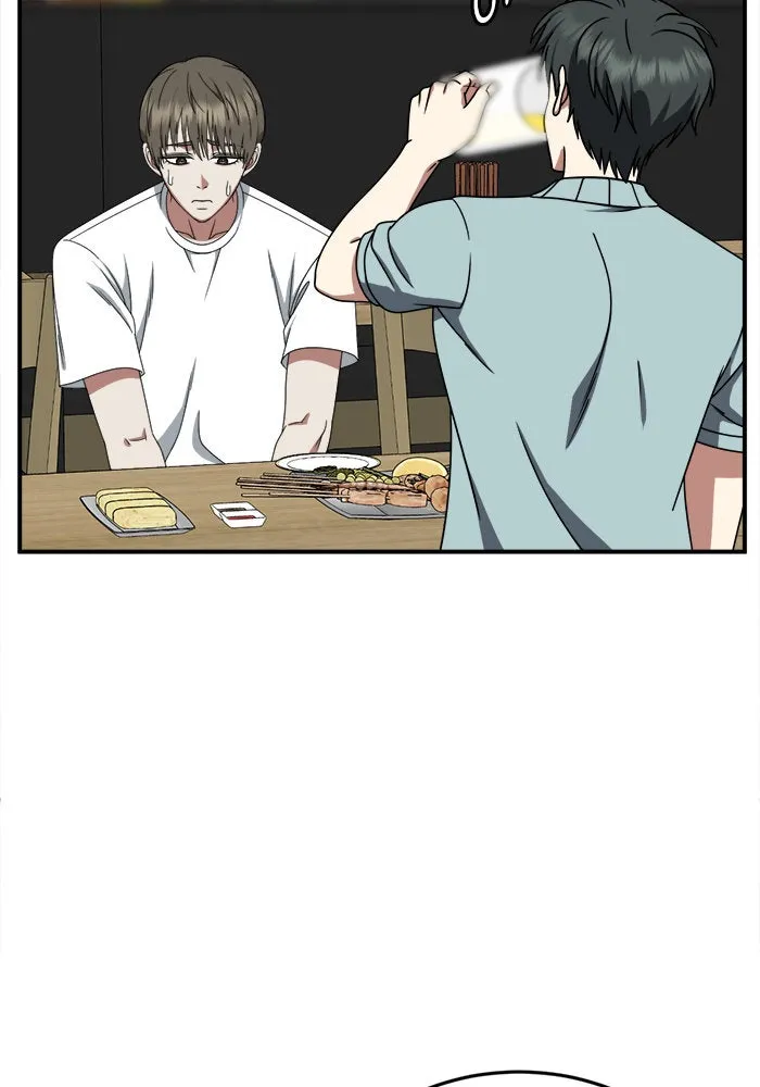 ช่วยเปลี่ยนฉันที ตอนที่ 213. ซีซัน 2 แบคซูยง 5 รูปที่ 47