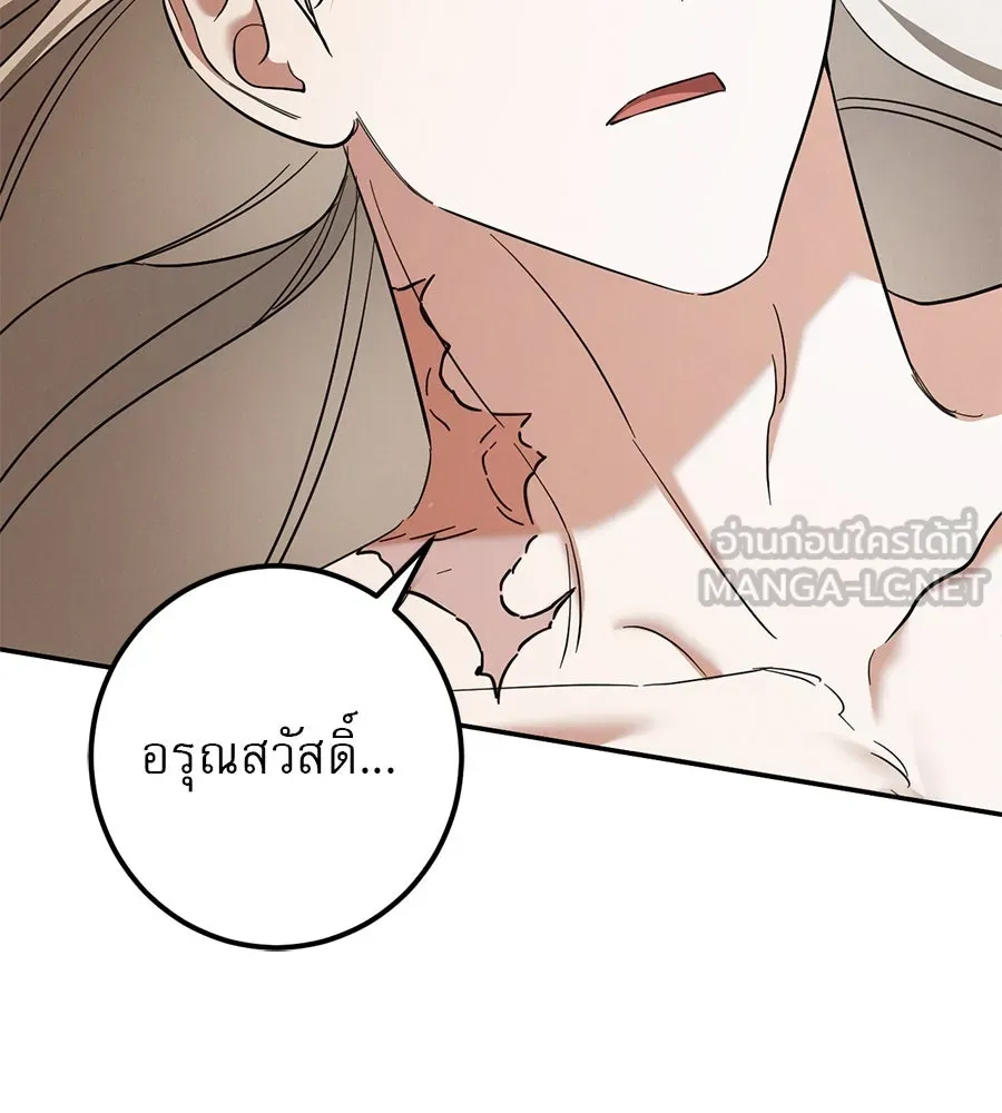 เรือนจำรัก ตอนที่ 52 รูปที่ 12