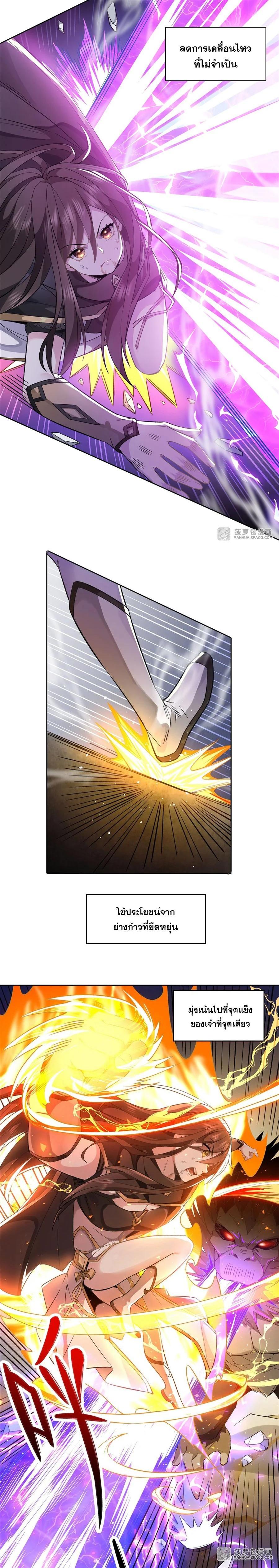 Manga-lc-com อ่านมังงะ อ่านการ์ตูน ออนไลน์ ฟรี My Female Disciples are all Future Masters of the Heavens ตอนที่ 1 2 3 4 5 6 7 8 9 10 11 12 13 14 ฟรี ไม่มีโฆษณา Manga-lc - อ่าน มังงะ อ่าน การ์ตูน ออนไลน์ อ่านมังงะ ฟรี