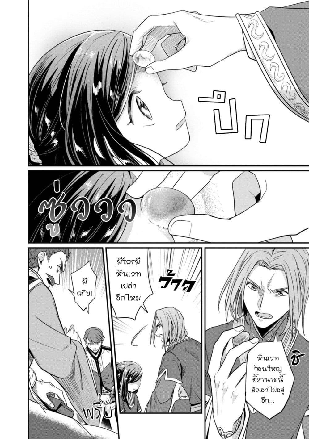 Manga-lc-com อ่านมังงะ อ่านการ์ตูน ออนไลน์ ฟรี Honzuki no Gekokujou Part 2 ตอนที่ 1 2 3 4 5 6 7 8 9 10 11 12 13 14 ฟรี ไม่มีโฆษณา Manga-lc - อ่าน มังงะ อ่าน การ์ตูน ออนไลน์ อ่านมังงะ ฟรี