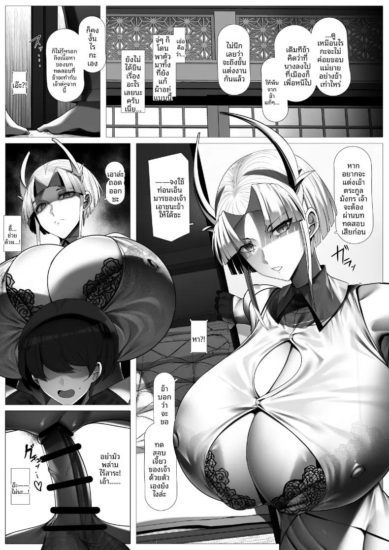 Doujin-Lc- อ่าน โดจิน มังฮวา เกาหลี ญี่ปุ่น จีน แปลไทย มังกรสาวจู่โจม (Various) ตอนที่ 1 2 3 4 5 6 7 8 9 10 11 12 13 14 ฟรี ไม่มีโฆษณา อ่าน โดจิน Manhwa เกาหลี ญี่ปุ่น จีน เรามีครบ คัดมาให้เน้นๆ โดจิน 18+ รับประกันความฟินโดย  Doujin Lc