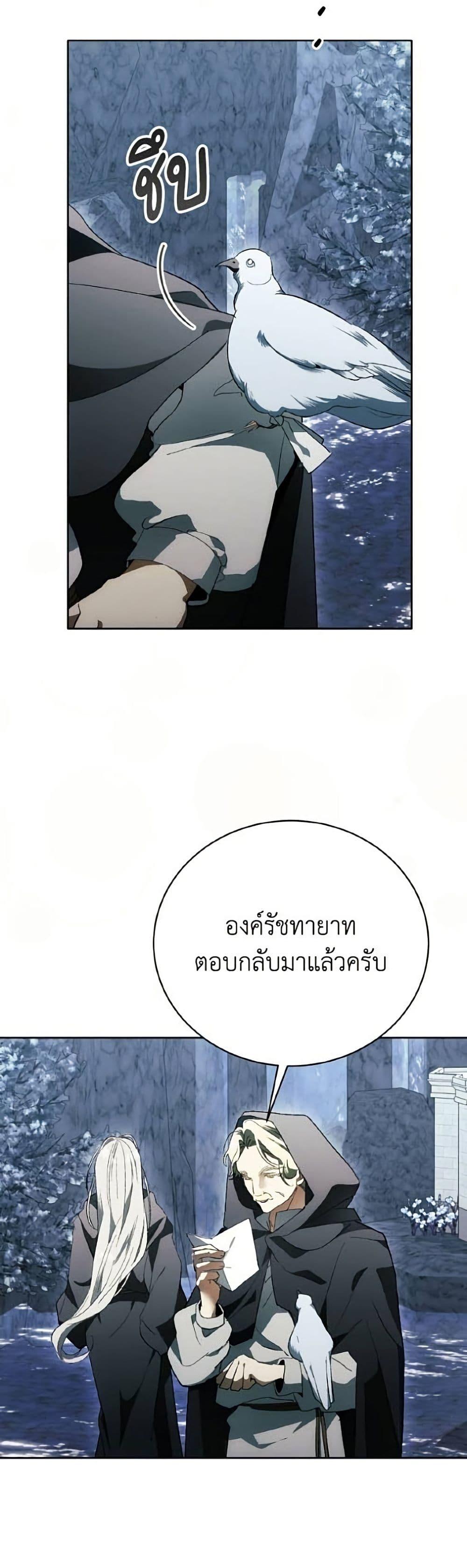 Manga-lc-com อ่านมังงะ อ่านการ์ตูน ออนไลน์ ฟรี I Will Protect My Tyrant Dad! ตอนที่ 1 2 3 4 5 6 7 8 9 10 11 12 13 14 ฟรี ไม่มีโฆษณา Manga-lc - อ่าน มังงะ อ่าน การ์ตูน ออนไลน์ อ่านมังงะ ฟรี