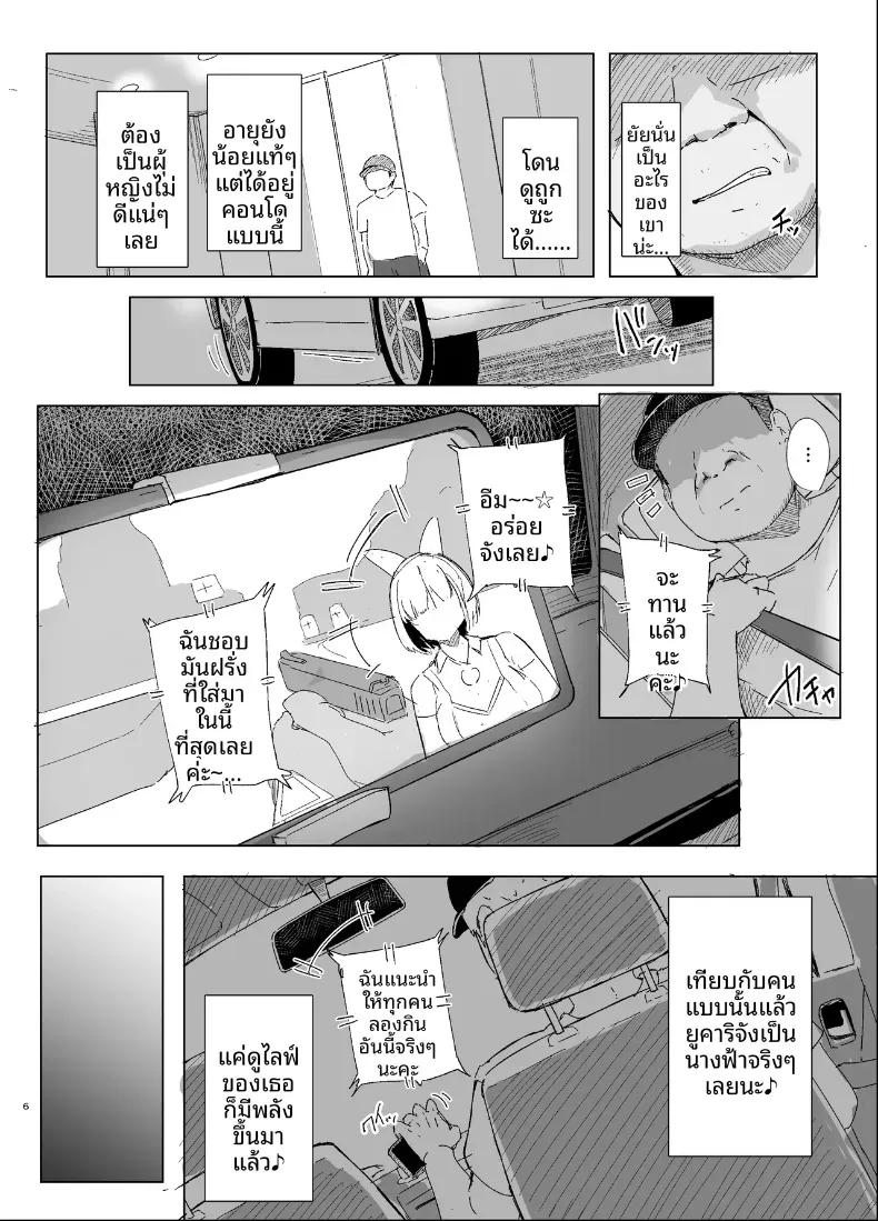 Doujin-Lc- อ่าน โดจิน มังฮวา เกาหลี ญี่ปุ่น จีน แปลไทย เธอคนที่ฉันชื่นชอบ (Kudou Maimu) ตอนที่ 1 2 3 4 5 6 7 8 9 10 11 12 13 14 ฟรี ไม่มีโฆษณา อ่าน โดจิน Manhwa เกาหลี ญี่ปุ่น จีน เรามีครบ คัดมาให้เน้นๆ โดจิน 18+ รับประกันความฟินโดย  Doujin Lc