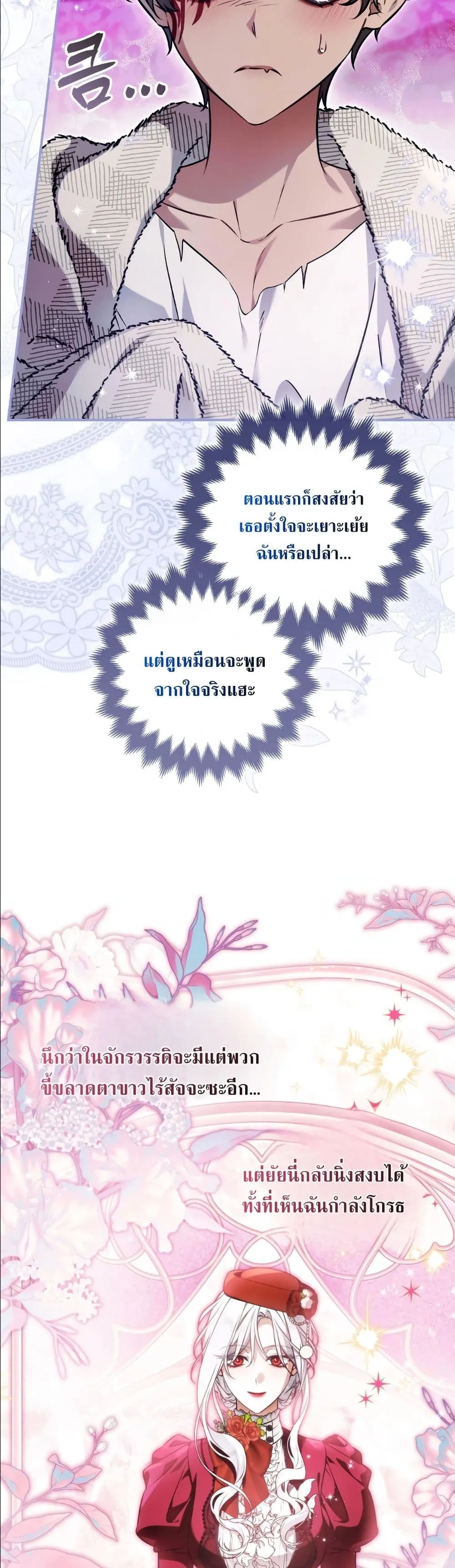 Manga-lc-com อ่านมังงะ อ่านการ์ตูน ออนไลน์ ฟรี The Baddest Villainess Is Back ตอนที่ 1 2 3 4 5 6 7 8 9 10 11 12 13 14 ฟรี ไม่มีโฆษณา Manga-lc - อ่าน มังงะ อ่าน การ์ตูน ออนไลน์ อ่านมังงะ ฟรี