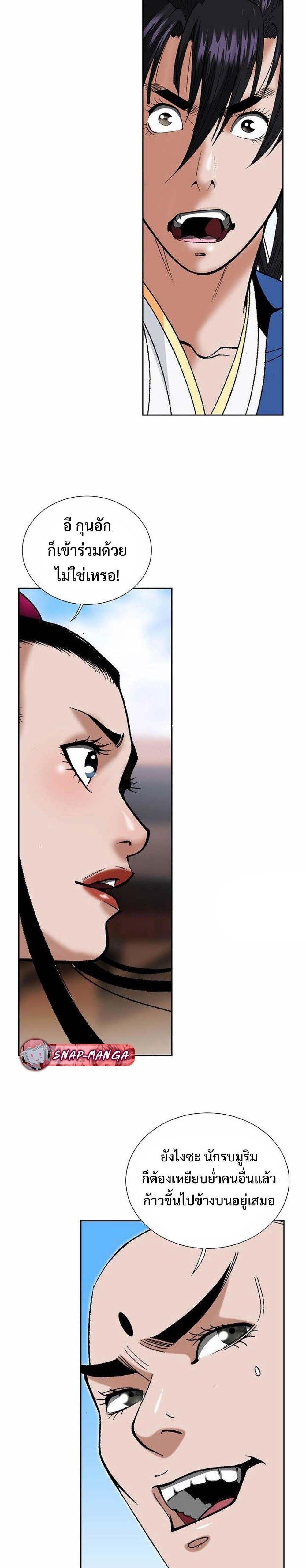 Manga-lc-com อ่านมังงะ อ่านการ์ตูน ออนไลน์ ฟรี Biography of a Novice Warrior ตอนที่ 1 2 3 4 5 6 7 8 9 10 11 12 13 14 ฟรี ไม่มีโฆษณา Manga-lc - อ่าน มังงะ อ่าน การ์ตูน ออนไลน์ อ่านมังงะ ฟรี