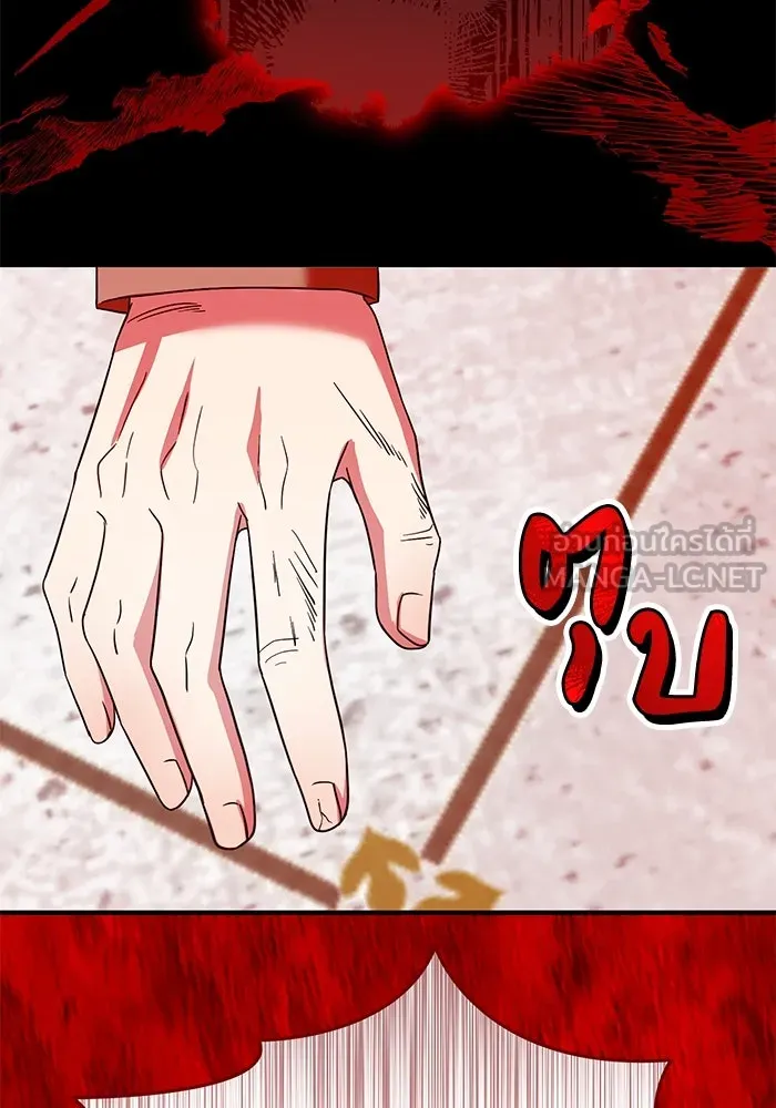 ครอบครัวพรรค์นั้น ฉันไม่มีวันกลับไป ตอนที่ 40 รูปที่ 69