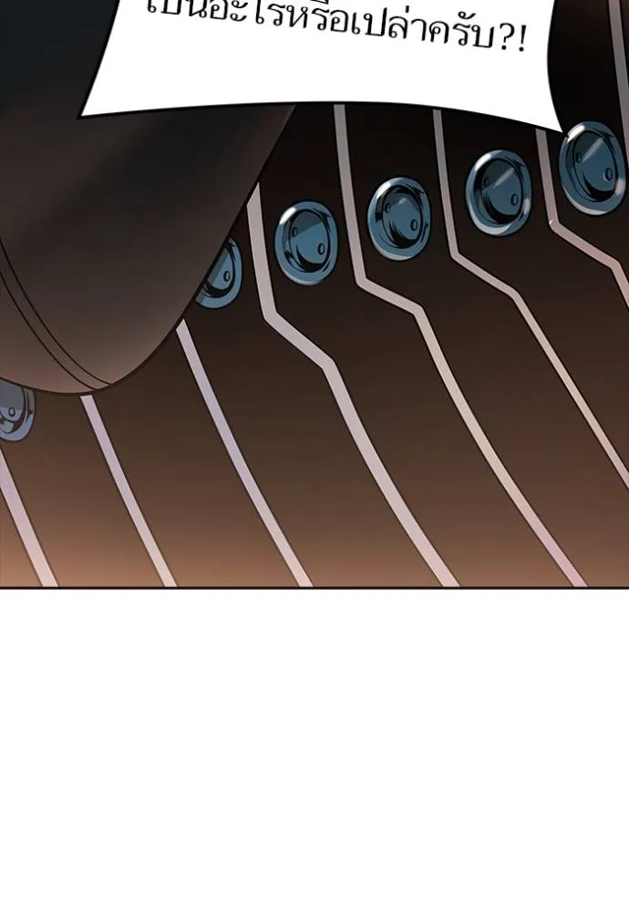 ทาวเวอร์ออฟก๊อด หอคอ ตอนที่ 638 รูปที่ 121