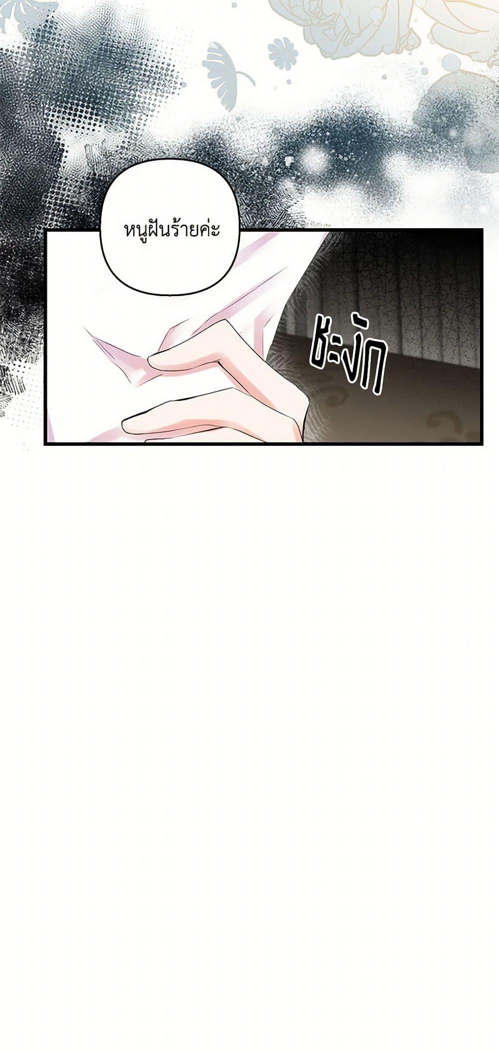 Manga-lc-com อ่านมังงะ อ่านการ์ตูน ออนไลน์ ฟรี Our Little Empress ตอนที่ 1 2 3 4 5 6 7 8 9 10 11 12 13 14 ฟรี ไม่มีโฆษณา Manga-lc - อ่าน มังงะ อ่าน การ์ตูน ออนไลน์ อ่านมังงะ ฟรี