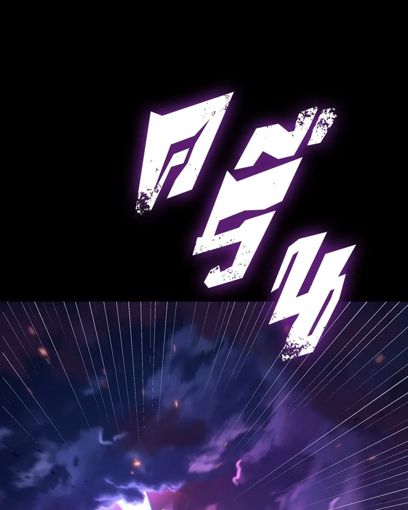 Omniscient Reader อ่านชะตาวันสิ้นโลก ตอนที่ 41 นักปฏิวัติตัวจริง (7) รูปที่ 5