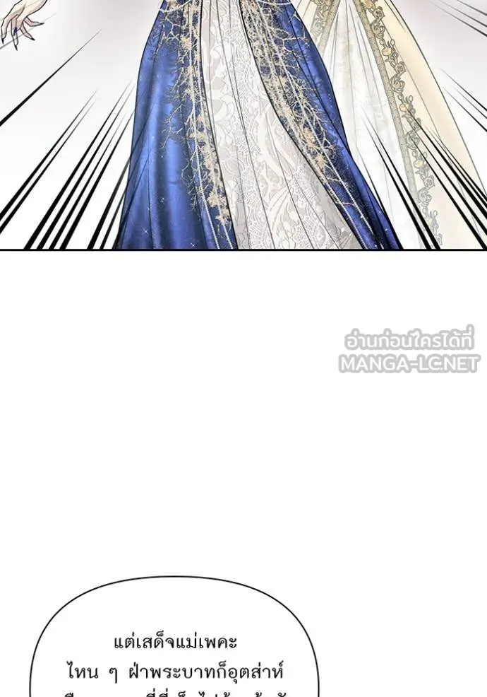 ห้องนอนลับ ตอนที่ 151 รูปที่ 60