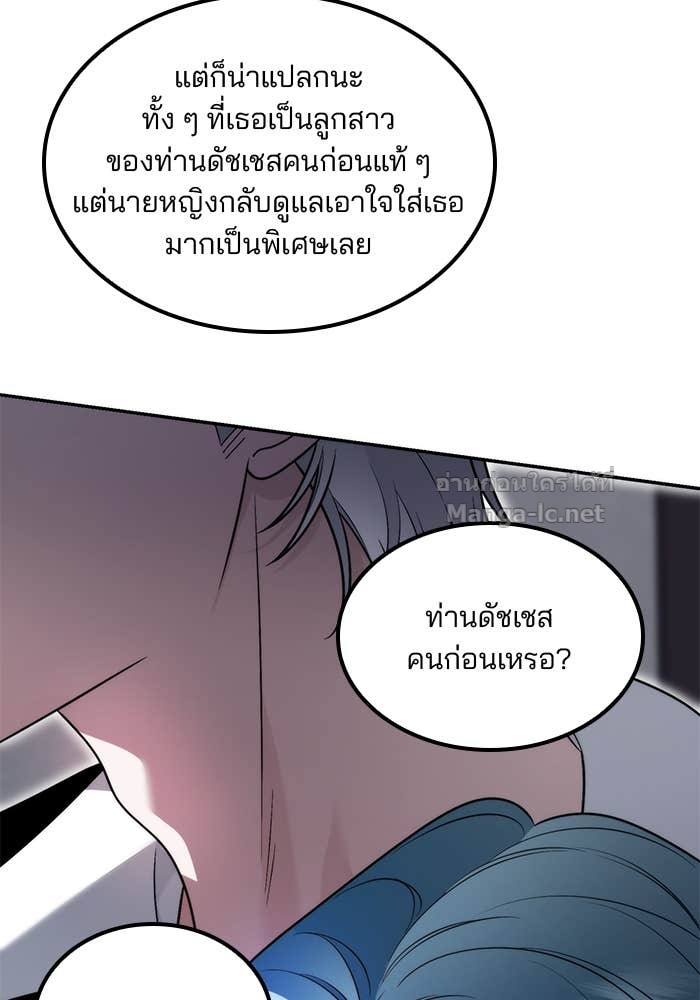 Doujin-Lc- อ่าน โดจิน มังฮวา เกาหลี ญี่ปุ่น จีน แปลไทย สตรีไร้รักแห่งตระกูลสูงศักดิ์ ตอนที่ 1 2 3 4 5 6 7 8 9 10 11 12 13 14 ฟรี ไม่มีโฆษณา อ่าน โดจิน Manhwa เกาหลี ญี่ปุ่น จีน เรามีครบ คัดมาให้เน้นๆ โดจิน 18+ รับประกันความฟินโดย Doujin Lc