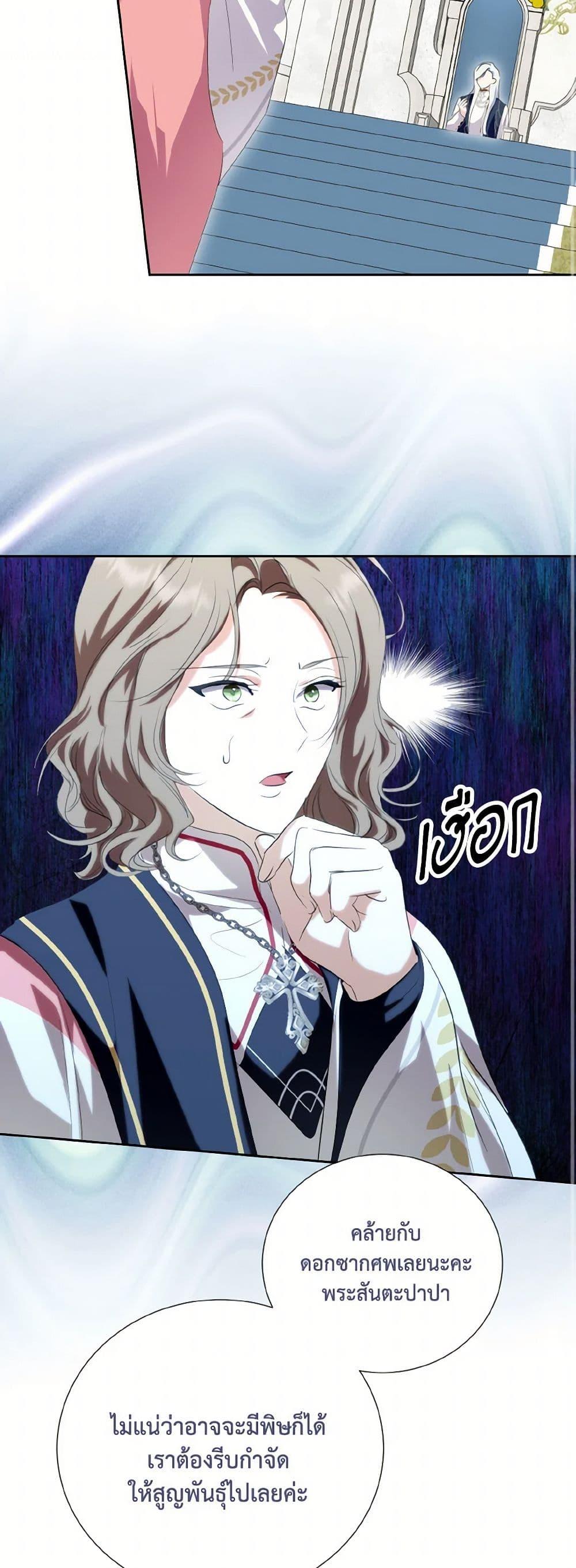 Manga-lc-com อ่านมังงะ อ่านการ์ตูน ออนไลน์ ฟรี If You Remove the Kind Protagonist’s Mask ตอนที่ 1 2 3 4 5 6 7 8 9 10 11 12 13 14 ฟรี ไม่มีโฆษณา Manga-lc - อ่าน มังงะ อ่าน การ์ตูน ออนไลน์ อ่านมังงะ ฟรี