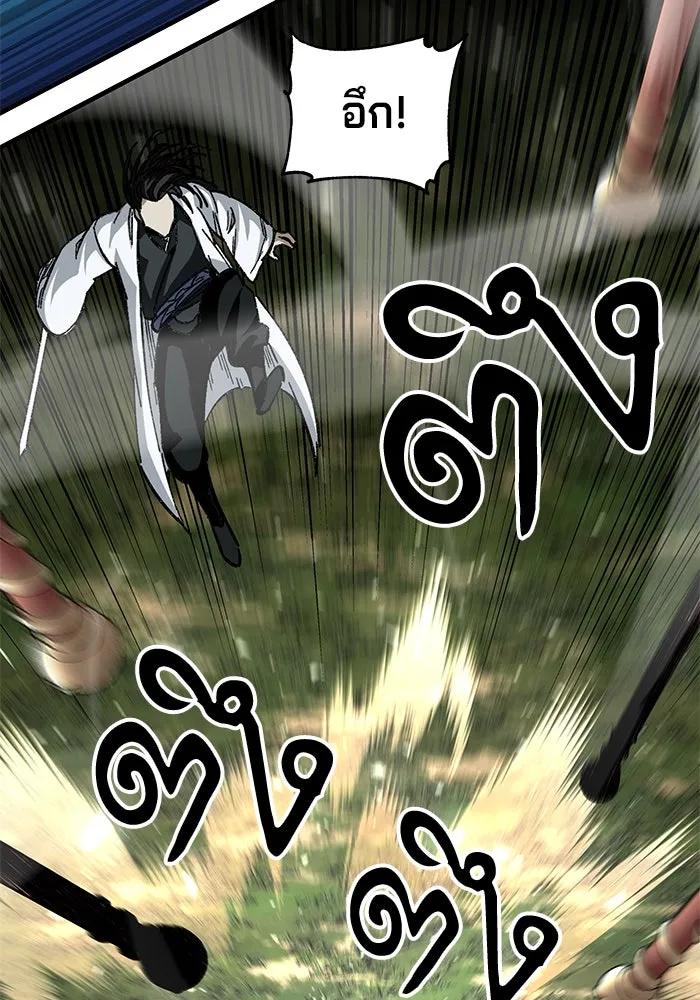 คุณปู่จอมยุทธกับหลานสาวสุดแกร่ง ตอนที่ 49 รูปที่ 103