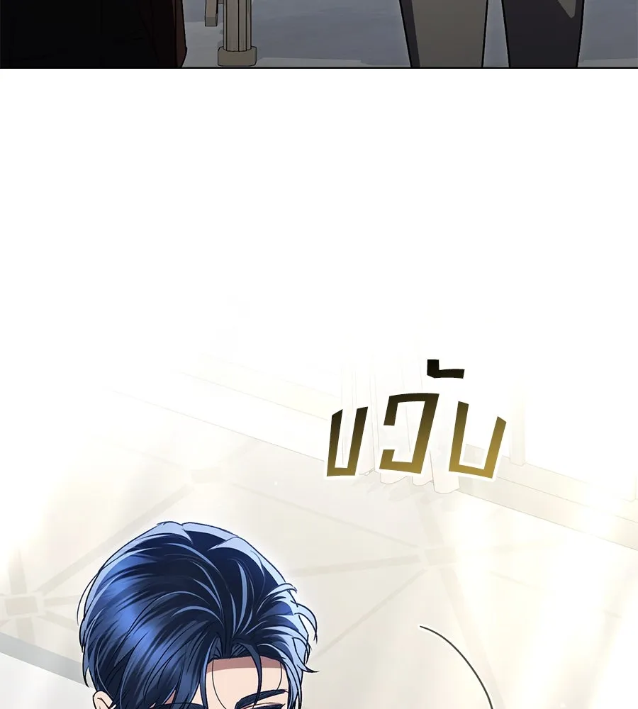 เล่ห์รักชนชั้นสูง ตอนที่ 28 รูปที่ 106