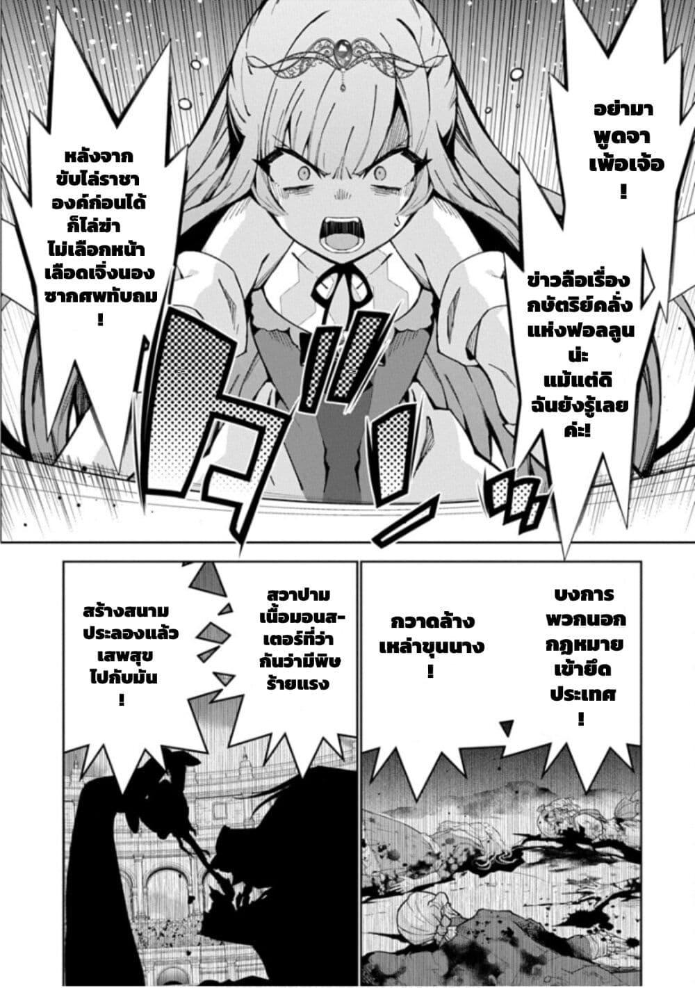 Manga-lc-com อ่านมังงะ อ่านการ์ตูน ออนไลน์ ฟรี Monster no Niku wo Kutte Itara Oui no Tsuita Ken ตอนที่ 1 2 3 4 5 6 7 8 9 10 11 12 13 14 ฟรี ไม่มีโฆษณา Manga-lc - อ่าน มังงะ อ่าน การ์ตูน ออนไลน์ อ่านมังงะ ฟรี