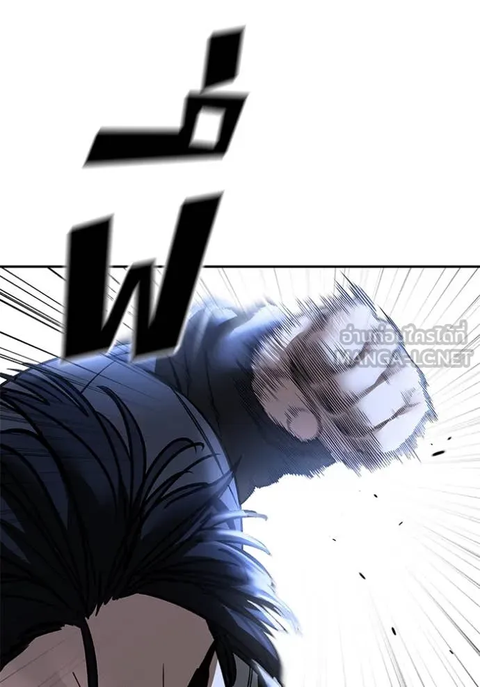 เลวฟาดเลว ตอนที่ 150 รูปที่ 84