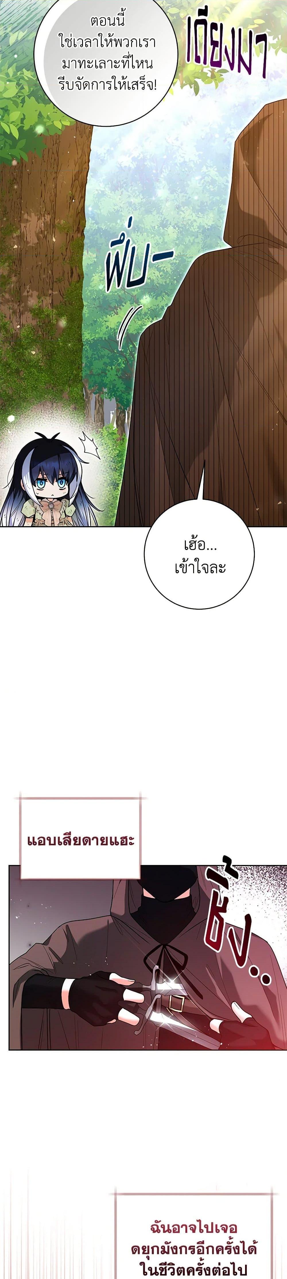 Manga-lc-com อ่านมังงะ อ่านการ์ตูน ออนไลน์ ฟรี Black Killer Whale Baby ตอนที่ 1 2 3 4 5 6 7 8 9 10 11 12 13 14 ฟรี ไม่มีโฆษณา Manga-lc - อ่าน มังงะ อ่าน การ์ตูน ออนไลน์ อ่านมังงะ ฟรี