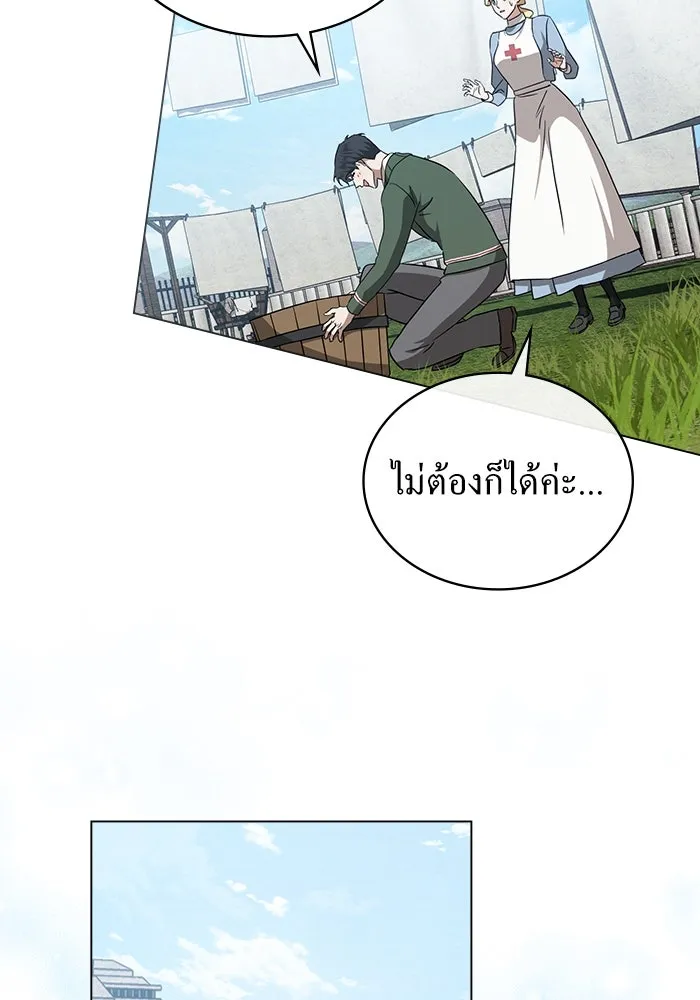 กู้ชีวิตลิขิตท่านเอิร์ล ตอนที่ 37 รูปที่ 19