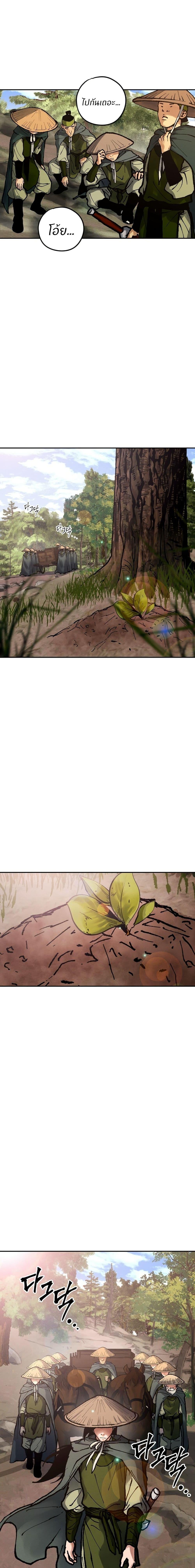 Manga-lc-com อ่านมังงะ อ่านการ์ตูน ออนไลน์ ฟรี Battle of the Martial Masters ตอนที่ 1 2 3 4 5 6 7 8 9 10 11 12 13 14 ฟรี ไม่มีโฆษณา Manga-lc - อ่าน มังงะ อ่าน การ์ตูน ออนไลน์ อ่านมังงะ ฟรี