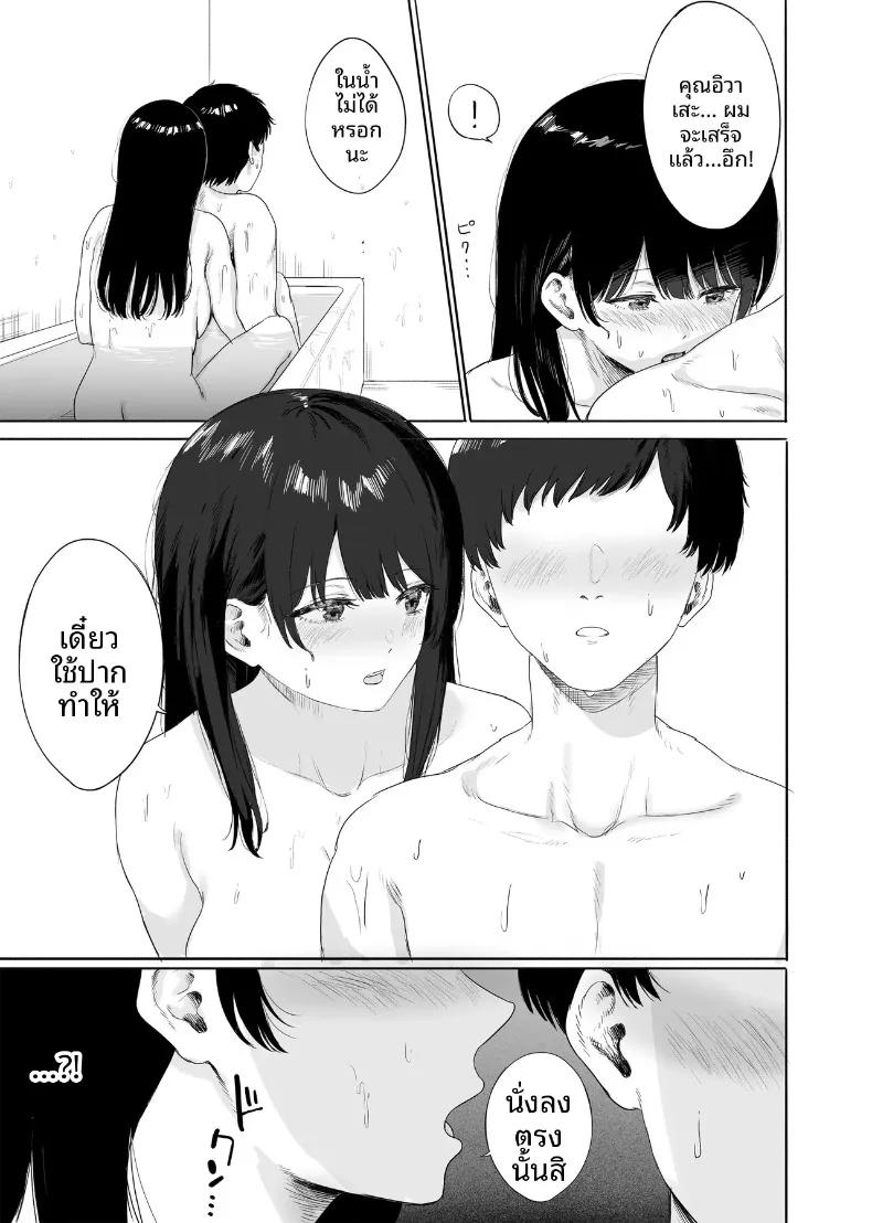 Doujin-Lc- อ่าน โดจิน มังฮวา เกาหลี ญี่ปุ่น จีน แปลไทย เมื่อฉันต้องช่วยดูแลภรรยาสาวสวยข้างบ้าน (Kamin) ตอนที่ 1 2 3 4 5 6 7 8 9 10 11 12 13 14 ฟรี ไม่มีโฆษณา อ่าน โดจิน Manhwa เกาหลี ญี่ปุ่น จีน เรามีครบ คัดมาให้เน้นๆ โดจิน 18+ รับประกันความฟินโดย  Doujin Lc