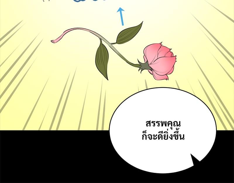 Doujin-Lc- อ่าน โดจิน มังฮวา เกาหลี ญี่ปุ่น จีน แปลไทย Herbal Love Story ตอนที่ 1 2 3 4 5 6 7 8 9 10 11 12 13 14 ฟรี ไม่มีโฆษณา อ่าน โดจิน Manhwa เกาหลี ญี่ปุ่น จีน เรามีครบ คัดมาให้เน้นๆ โดจิน 18+ รับประกันความฟินโดย  Doujin Lc