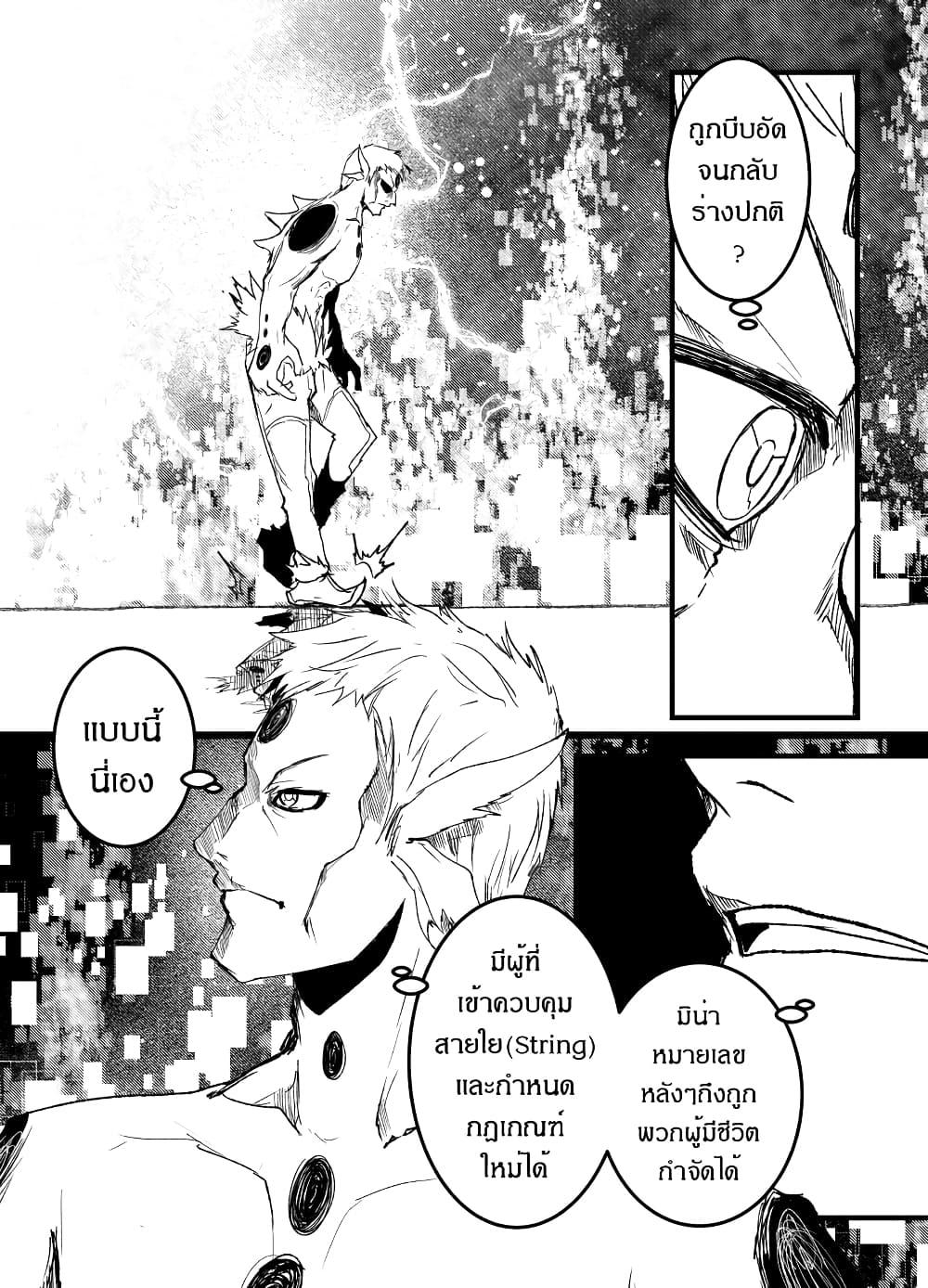 Manga-lc-com อ่านมังงะ อ่านการ์ตูน ออนไลน์ ฟรี Path A waY ตอนที่ 1 2 3 4 5 6 7 8 9 10 11 12 13 14 ฟรี ไม่มีโฆษณา Manga-lc - อ่าน มังงะ อ่าน การ์ตูน ออนไลน์ อ่านมังงะ ฟรี