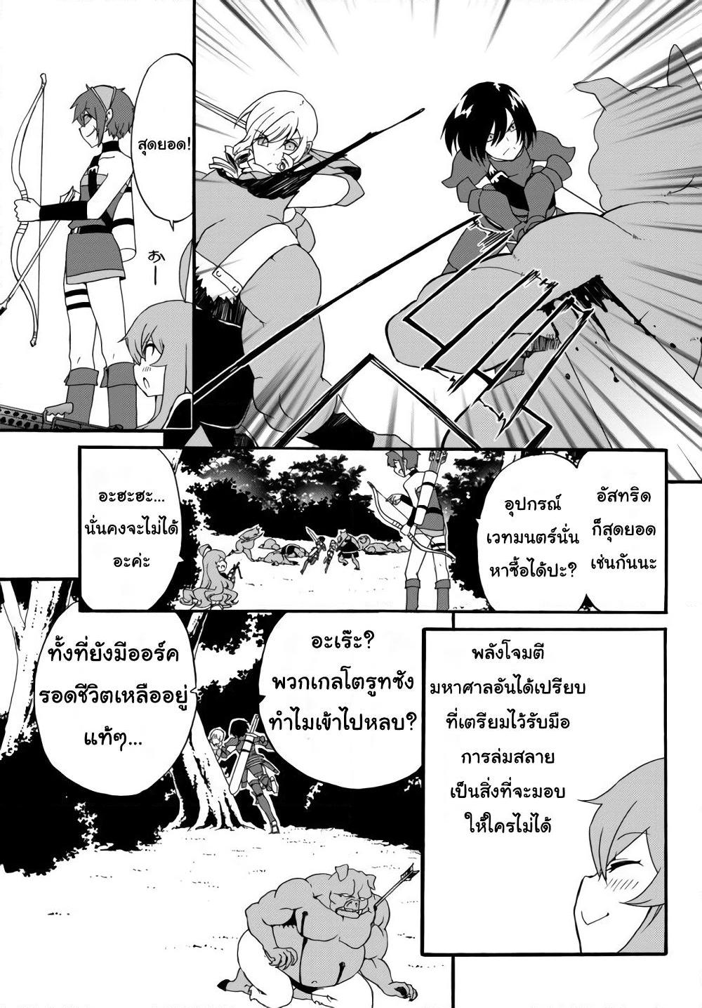Manga-lc-com อ่านมังงะ อ่านการ์ตูน ออนไลน์ ฟรี The Villainess Will Crush Her Destruction End Through Modern Firepower โลลิปืนดุ ตอนที่ 1 2 3 4 5 6 7 8 9 10 11 12 13 14 ฟรี ไม่มีโฆษณา Manga-lc - อ่าน มังงะ อ่าน การ์ตูน ออนไลน์ อ่านมังงะ ฟรี