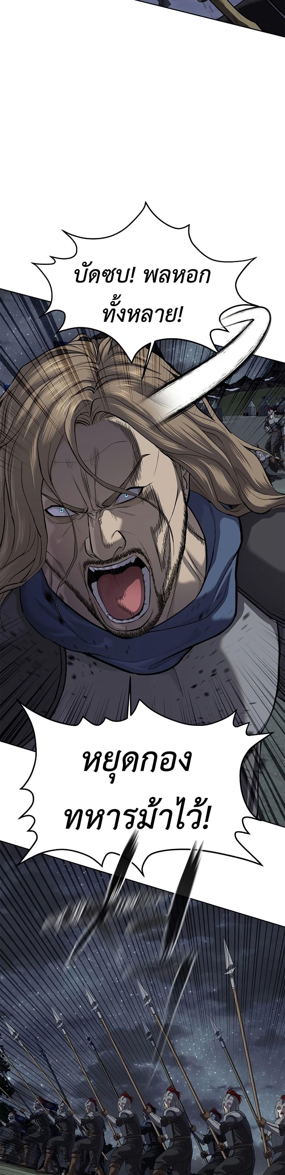 Manga-lc-com อ่านมังงะ อ่านการ์ตูน ออนไลน์ ฟรี The Iron Emperor ตอนที่ 1 2 3 4 5 6 7 8 9 10 11 12 13 14 ฟรี ไม่มีโฆษณา Manga-lc - อ่าน มังงะ อ่าน การ์ตูน ออนไลน์ อ่านมังงะ ฟรี