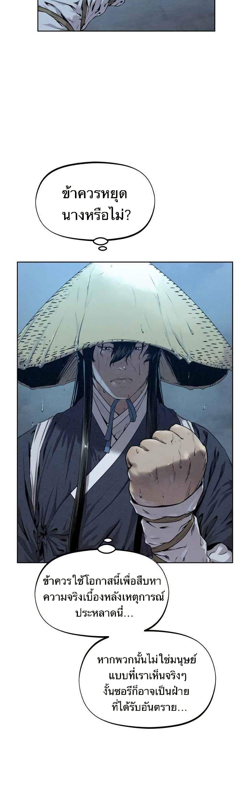 Manga-lc-com อ่านมังงะ อ่านการ์ตูน ออนไลน์ ฟรี Spirit Hunter ตอนที่ 1 2 3 4 5 6 7 8 9 10 11 12 13 14 ฟรี ไม่มีโฆษณา Manga-lc - อ่าน มังงะ อ่าน การ์ตูน ออนไลน์ อ่านมังงะ ฟรี