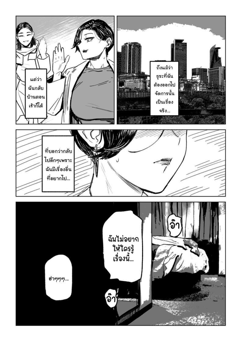 Doujin-Lc- อ่าน โดจิน มังฮวา เกาหลี ญี่ปุ่น จีน แปลไทย จะทำให้ลืมไปเอง [Allegro] The wife's unfaithful copulation picture album ตอนที่ 1 2 3 4 5 6 7 8 9 10 11 12 13 14 ฟรี ไม่มีโฆษณา อ่าน โดจิน Manhwa เกาหลี ญี่ปุ่น จีน เรามีครบ คัดมาให้เน้นๆ โดจิน 18+ รับประกันความฟินโดย  Doujin Lc