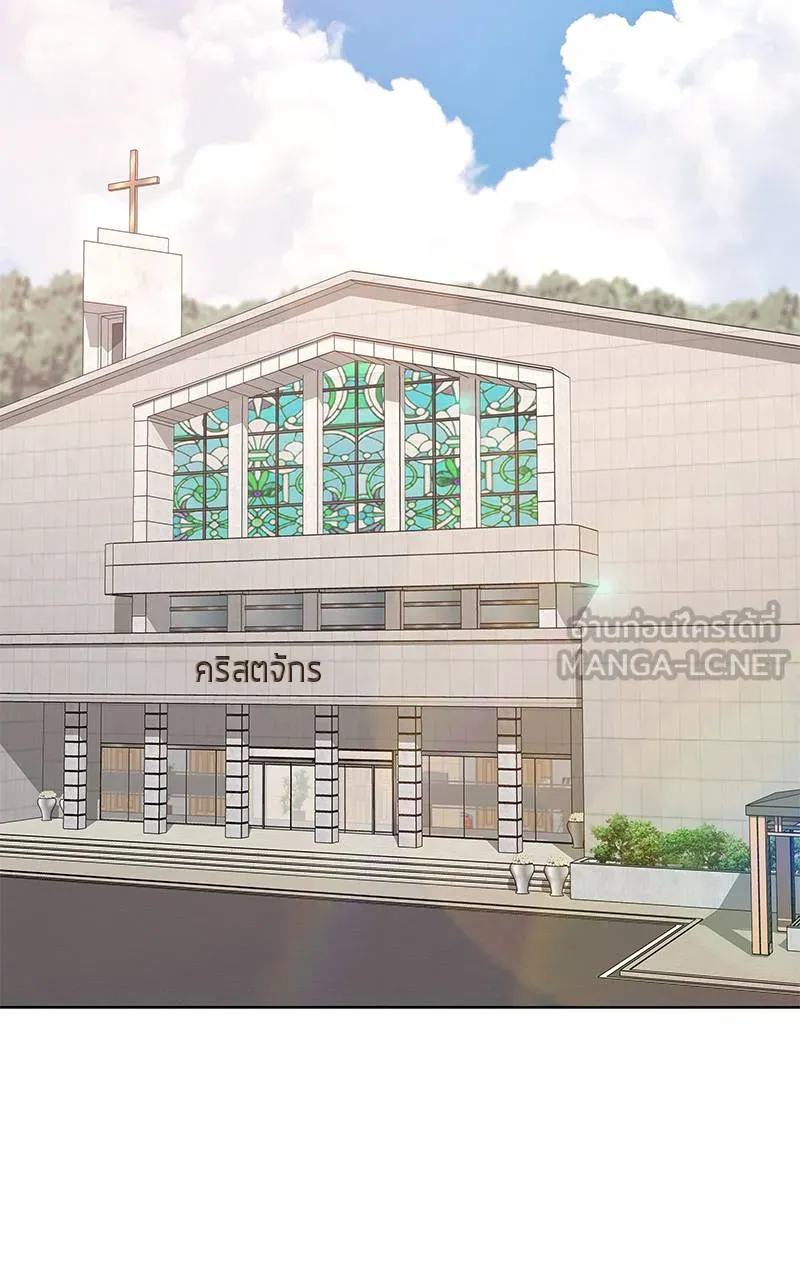 บันทึกครัวค่ายทหาร ตอนที่ 230 รูปที่ 69