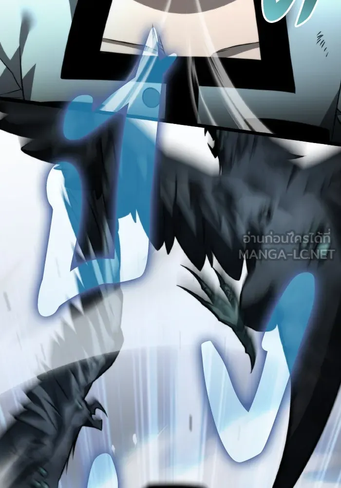 การแข่งขันของผู้เกิดใหม่ ตอนที่ 16 รูปที่ 6