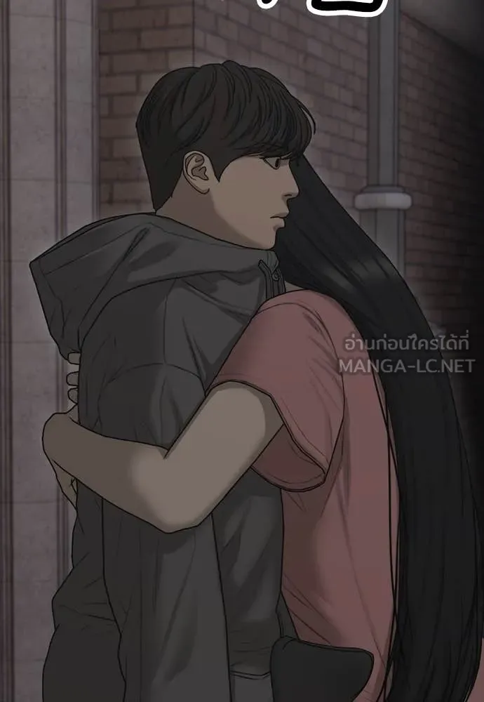 ผู้กล้าฝ่า ตอนที่ 26 รูปที่ 27