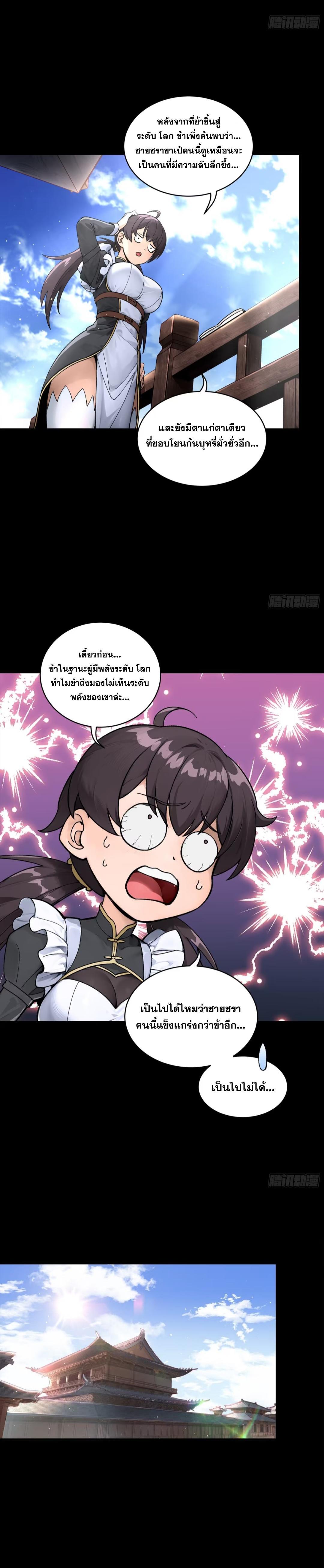 Manga-lc-com อ่านมังงะ อ่านการ์ตูน ออนไลน์ ฟรี Legend of Star General ตอนที่ 1 2 3 4 5 6 7 8 9 10 11 12 13 14 ฟรี ไม่มีโฆษณา Manga-lc - อ่าน มังงะ อ่าน การ์ตูน ออนไลน์ อ่านมังงะ ฟรี