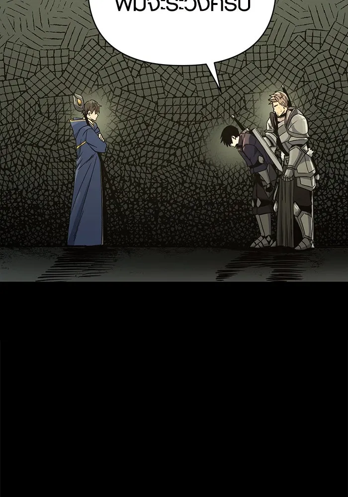 พลิกชะตาคว้าไอเทมระดับเทพ ตอนที่ 2 รูปที่ 154