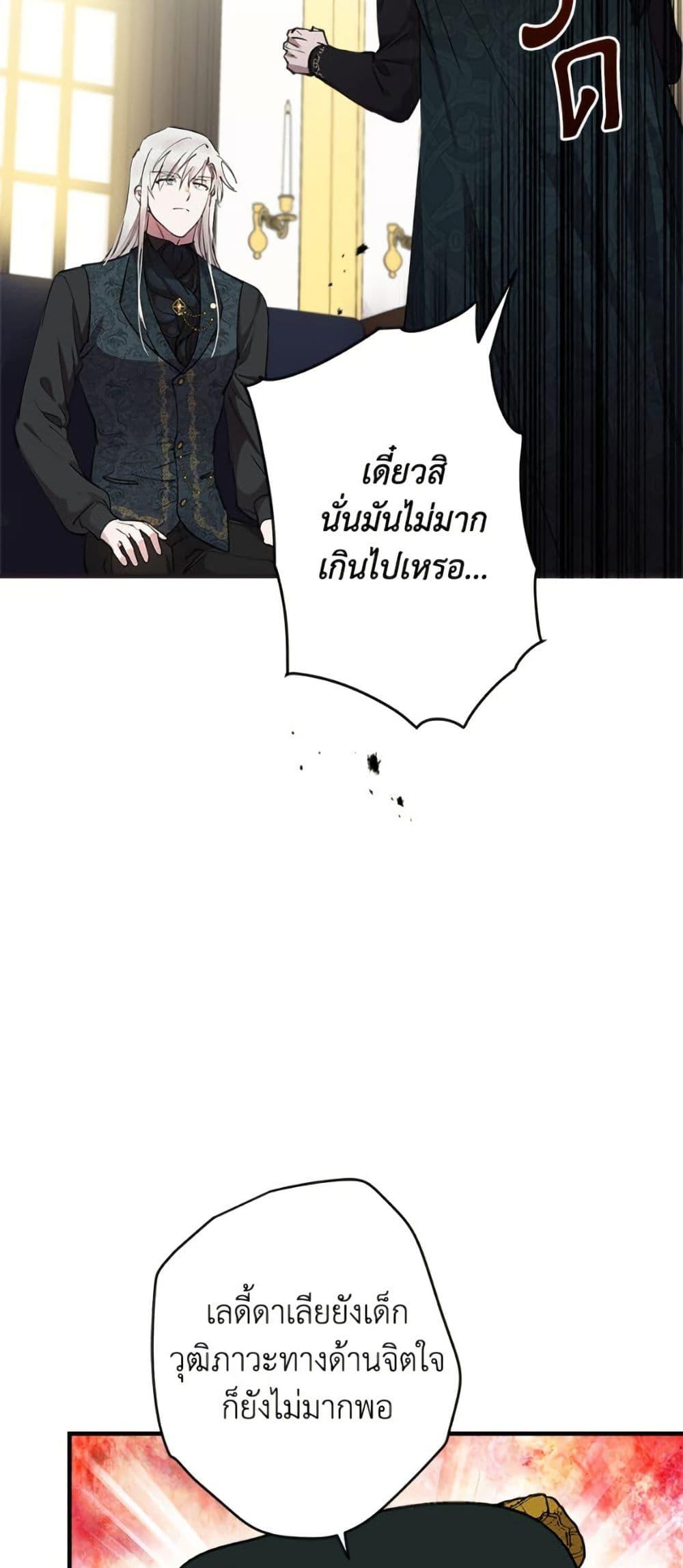 Manga-lc-com อ่านมังงะ อ่านการ์ตูน ออนไลน์ ฟรี The Strongest Characters in the World are Obsessed With Me ตอนที่ 1 2 3 4 5 6 7 8 9 10 11 12 13 14 ฟรี ไม่มีโฆษณา Manga-lc - อ่าน มังงะ อ่าน การ์ตูน ออนไลน์ อ่านมังงะ ฟรี