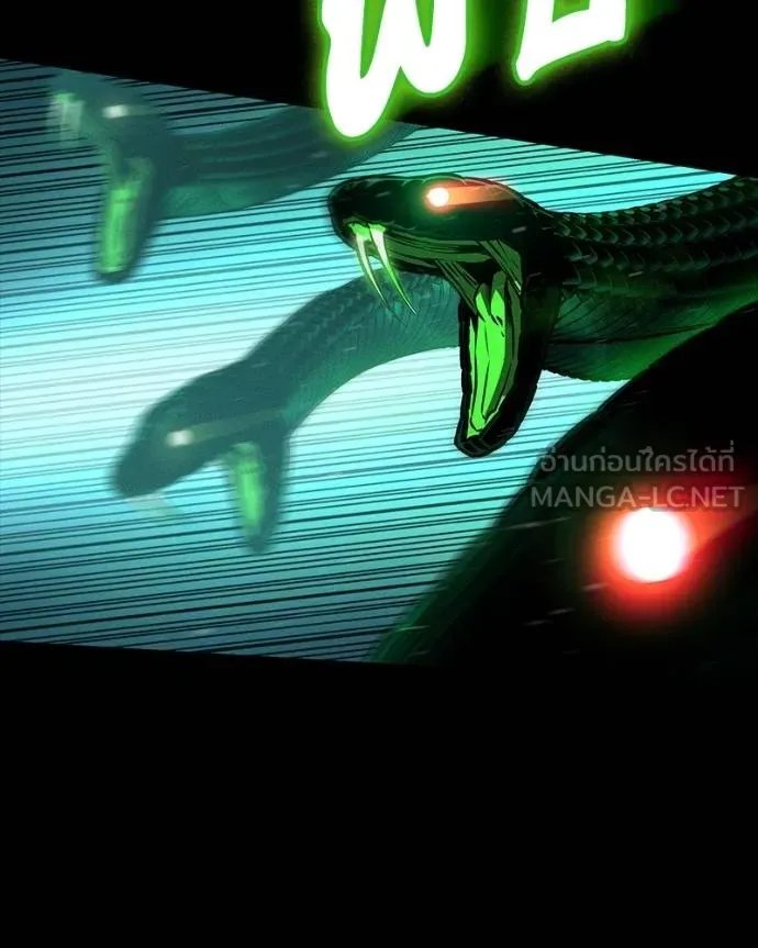 มือสังหารพันธุ์อมตะ ตอนที่ 27 รูปที่ 2