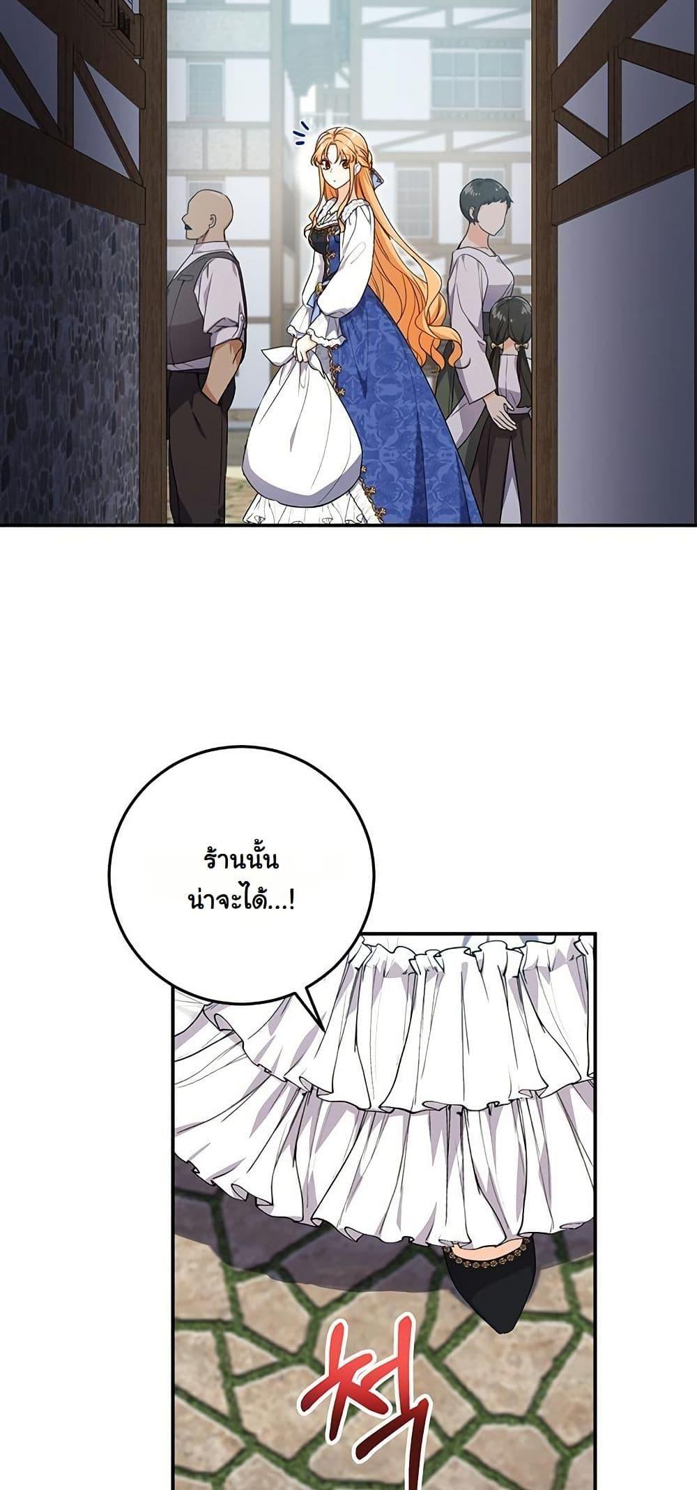 Manga-lc-com อ่านมังงะ อ่านการ์ตูน ออนไลน์ ฟรี I Need Sponsorship ตอนที่ 1 2 3 4 5 6 7 8 9 10 11 12 13 14 ฟรี ไม่มีโฆษณา Manga-lc - อ่าน มังงะ อ่าน การ์ตูน ออนไลน์ อ่านมังงะ ฟรี