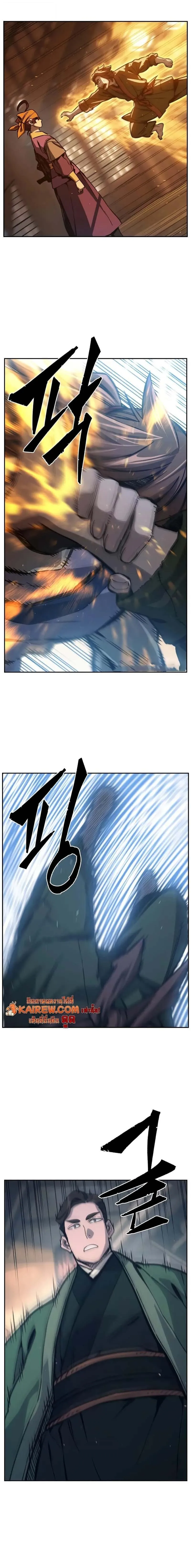 Absolute Sword Sense เซ_ยนส_มผ_สดาบ ตอนที่ ตอนที่ 167 รูปที่ 10