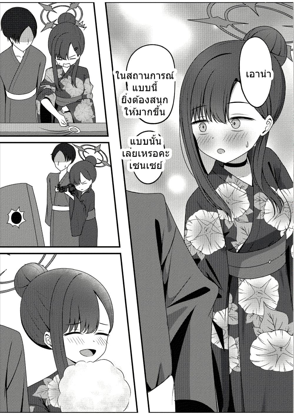 Manga-lc-com อ่านมังงะ อ่านการ์ตูน ออนไลน์ ฟรี Blue Archive Ichika to Ichaicha Shinai to Derarenai Heya By K.Cap inc ตอนที่ 1 2 3 4 5 6 7 8 9 10 11 12 13 14 ฟรี ไม่มีโฆษณา Manga-lc - อ่าน มังงะ อ่าน การ์ตูน ออนไลน์ อ่านมังงะ ฟรี