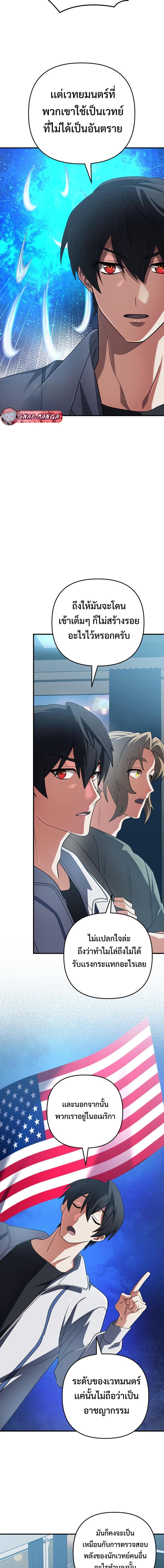 Manga-lc-com อ่านมังงะ อ่านการ์ตูน ออนไลน์ ฟรี The Return of the Mythical Archmage ตอนที่ 1 2 3 4 5 6 7 8 9 10 11 12 13 14 ฟรี ไม่มีโฆษณา Manga-lc - อ่าน มังงะ อ่าน การ์ตูน ออนไลน์ อ่านมังงะ ฟรี