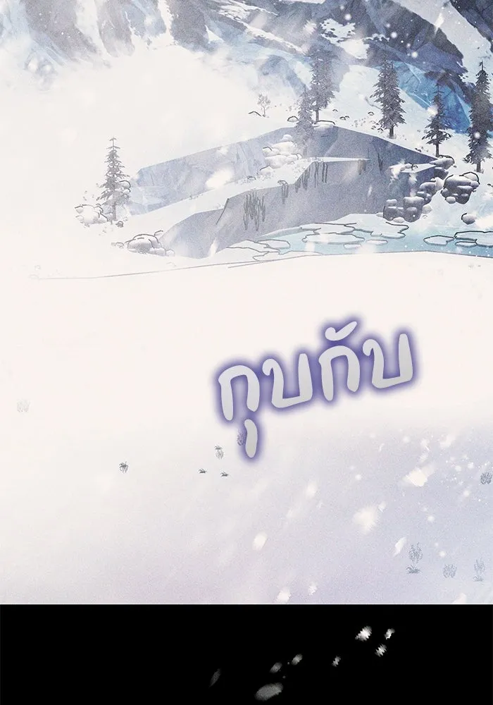 ย้อนเวลาพลิกชะตาทายาท ตอนที่ 1 รูปที่ 26