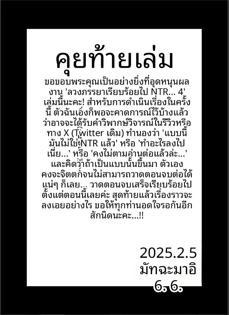 Doujin-Lc- อ่าน โดจิน มังฮวา เกาหลี ญี่ปุ่น จีน แปลไทย ภรรยาผู้แสนเรียบร้อยกับเรื่องราวรักสามเส้า (Maccha Neji) ตอนที่ 1 2 3 4 5 6 7 8 9 10 11 12 13 14 ฟรี ไม่มีโฆษณา อ่าน โดจิน Manhwa เกาหลี ญี่ปุ่น จีน เรามีครบ คัดมาให้เน้นๆ โดจิน 18+ รับประกันความฟินโดย  Doujin Lc