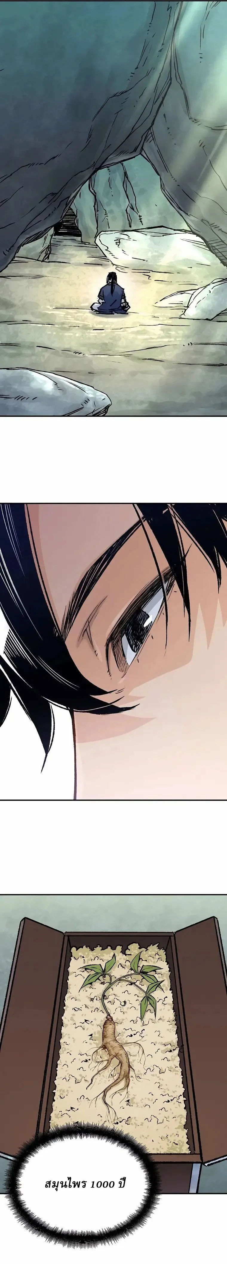 Manga-lc-com อ่านมังงะ อ่านการ์ตูน ออนไลน์ ฟรี Reborn As The Heavenly Demon ตอนที่ 1 2 3 4 5 6 7 8 9 10 11 12 13 14 ฟรี ไม่มีโฆษณา Manga-lc - อ่าน มังงะ อ่าน การ์ตูน ออนไลน์ อ่านมังงะ ฟรี