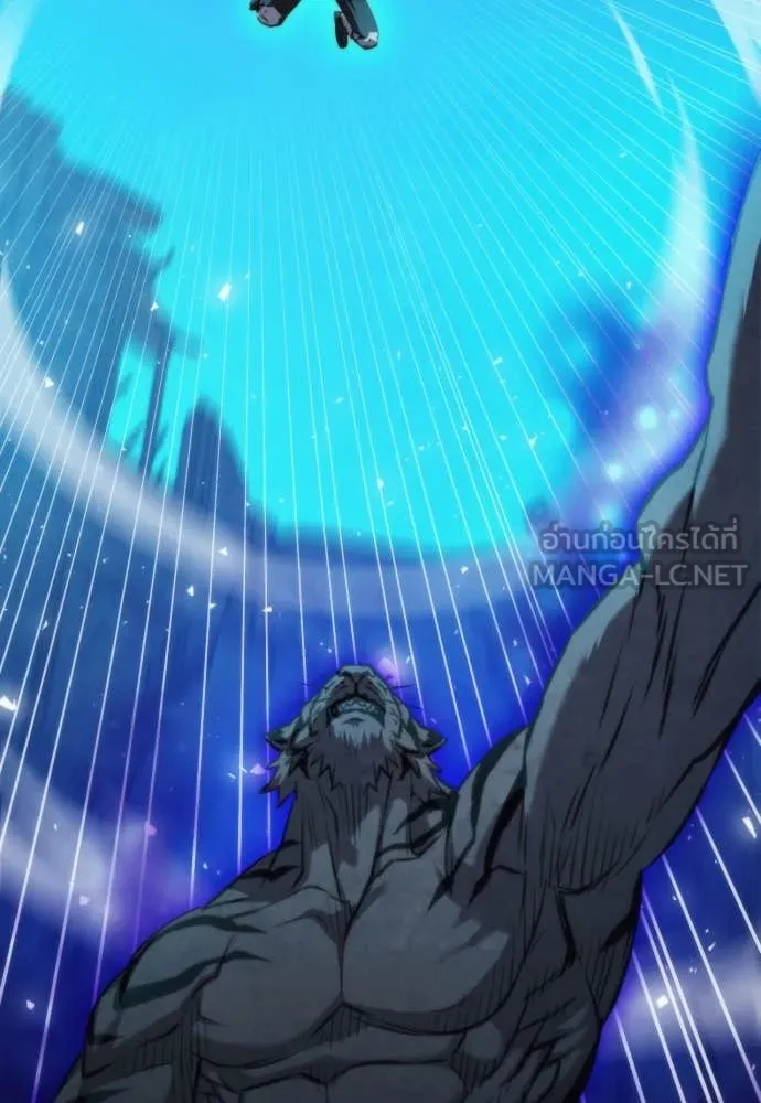 ดรูอิดแห่งสถานีโซล ตอนที่ 198 รูปที่ 5