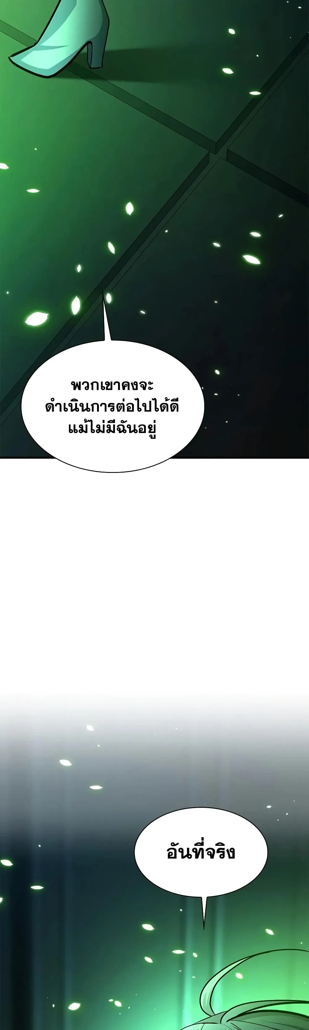 Manga-lc-com อ่านมังงะ อ่านการ์ตูน ออนไลน์ ฟรี The Tutorial is Too Hard ตอนที่ 1 2 3 4 5 6 7 8 9 10 11 12 13 14 ฟรี ไม่มีโฆษณา Manga-lc - อ่าน มังงะ อ่าน การ์ตูน ออนไลน์ อ่านมังงะ ฟรี