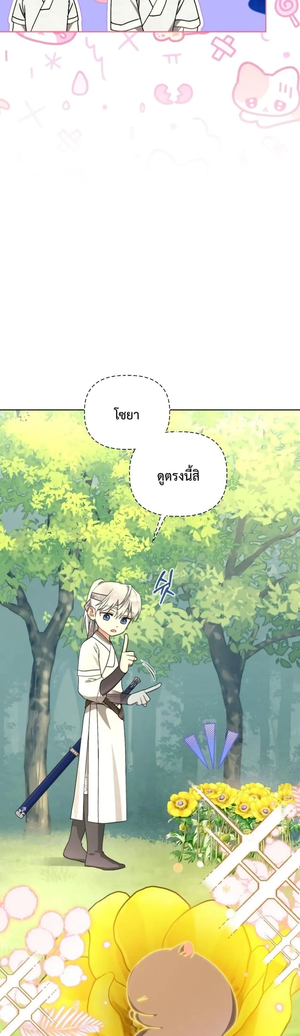 Manga-lc-com อ่านมังงะ อ่านการ์ตูน ออนไลน์ ฟรี The White Tiger Clan Little Fluff ตอนที่ 1 2 3 4 5 6 7 8 9 10 11 12 13 14 ฟรี ไม่มีโฆษณา Manga-lc - อ่าน มังงะ อ่าน การ์ตูน ออนไลน์ อ่านมังงะ ฟรี
