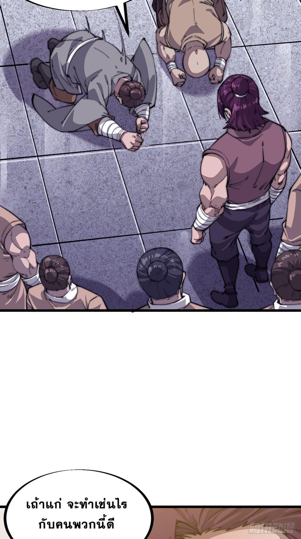 Manga-lc-com อ่านมังงะ อ่านการ์ตูน ออนไลน์ ฟรี It Starts With A Mountain ตอนที่ 1 2 3 4 5 6 7 8 9 10 11 12 13 14 ฟรี ไม่มีโฆษณา Manga-lc - อ่าน มังงะ อ่าน การ์ตูน ออนไลน์ อ่านมังงะ ฟรี